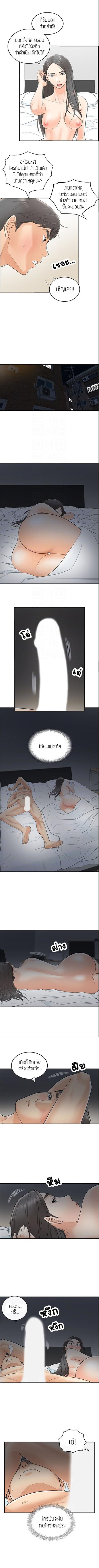 อ่านการ์ตูน มังงะ